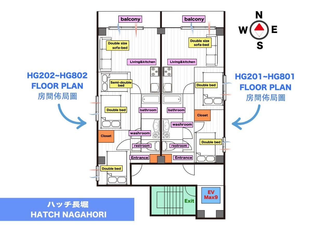 Hatch Nagahori 202 Osaka Exteriör bild